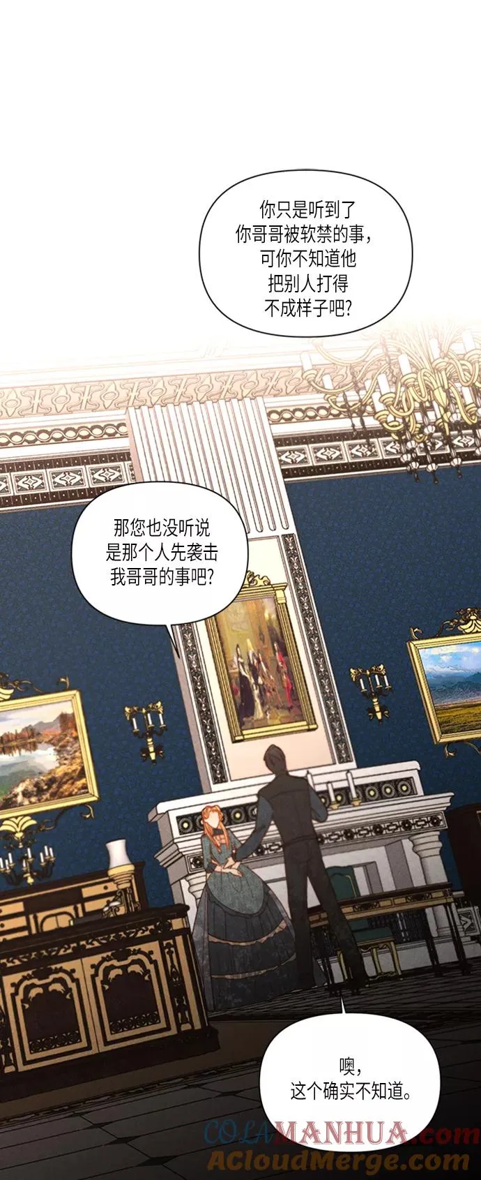 第61话6