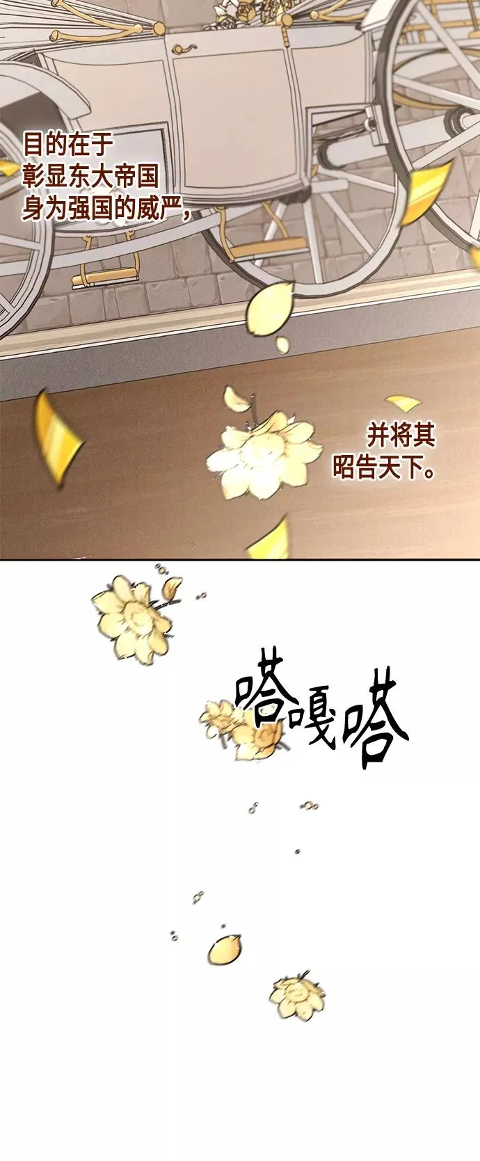 第113话46