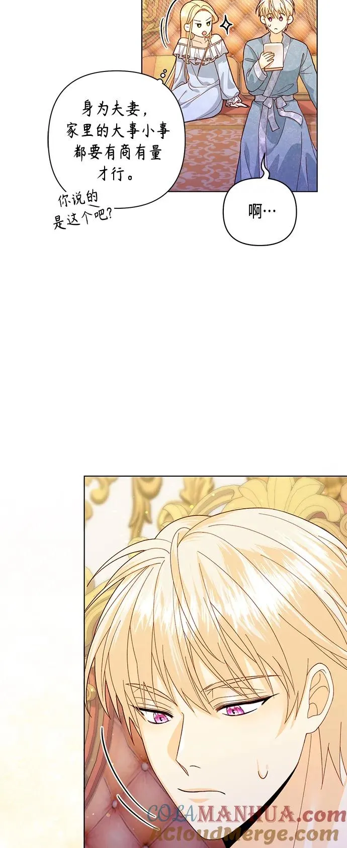第135话9