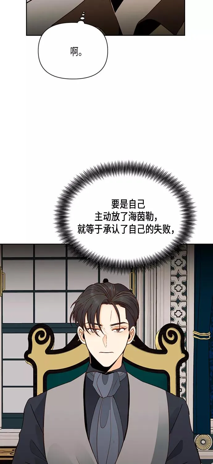 第83话23