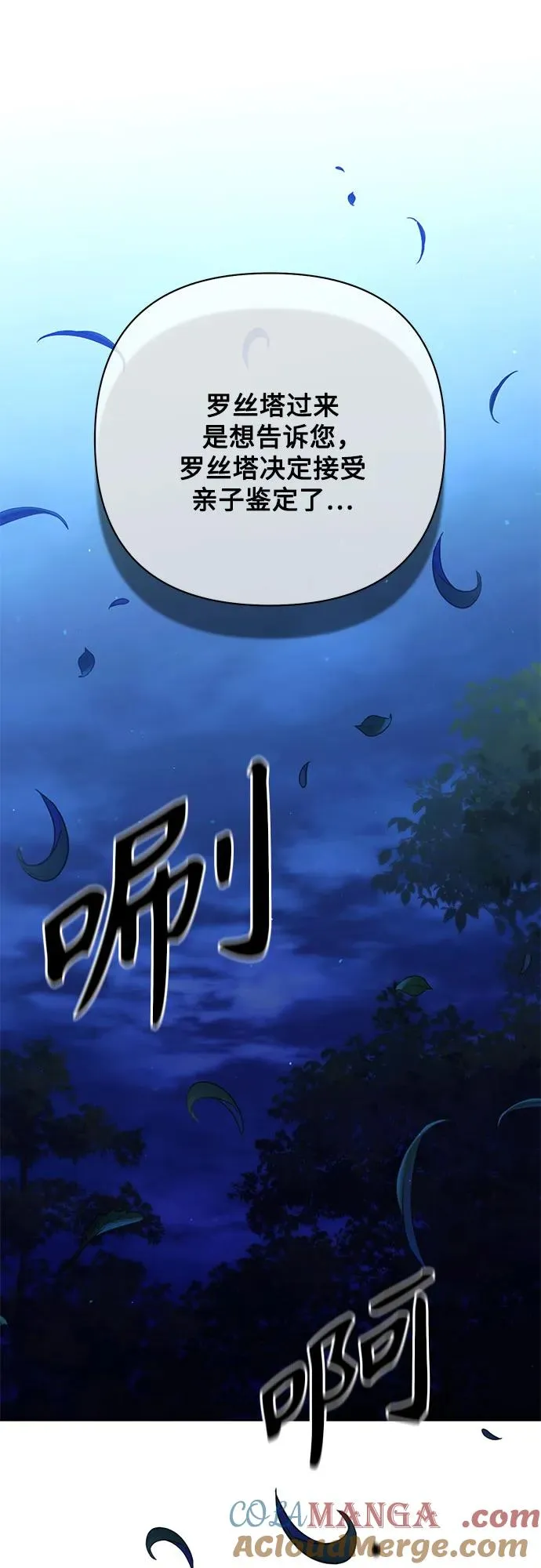 第175话39
