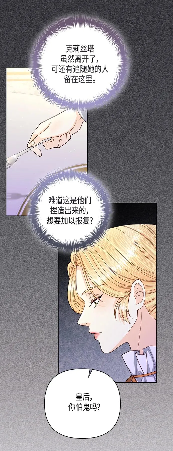 第146话17