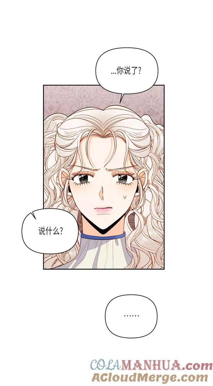 第53话6