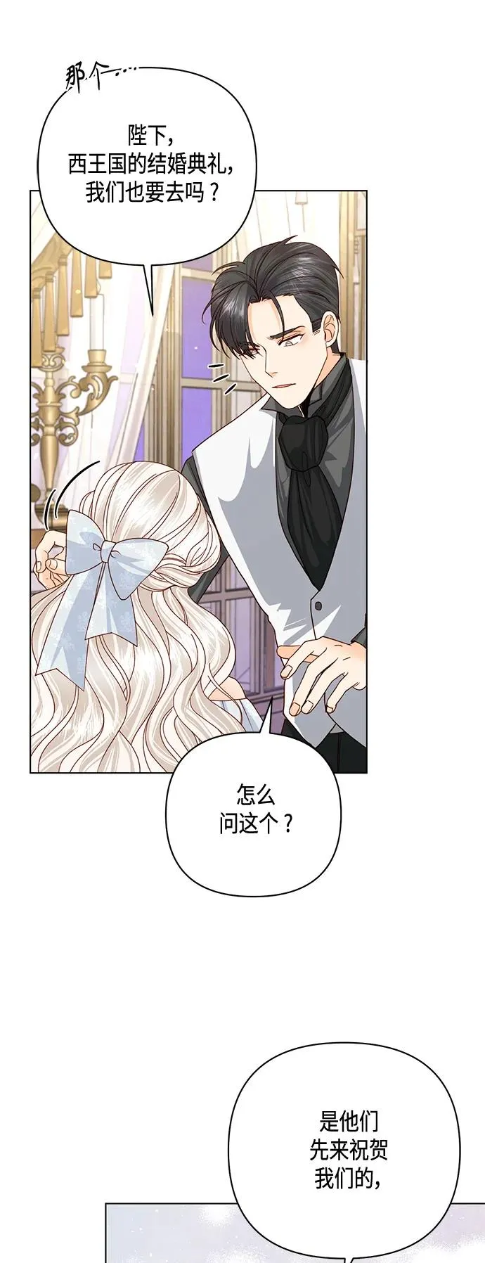 第123话44