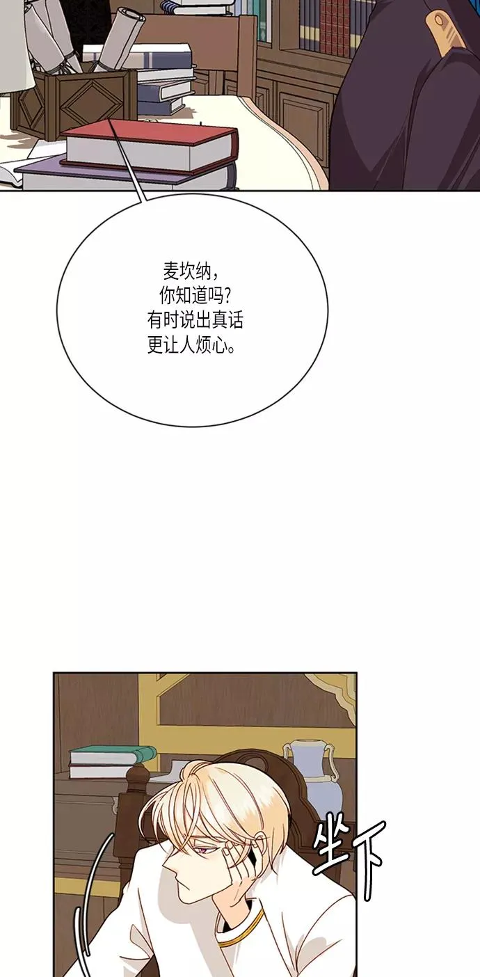 第44话37