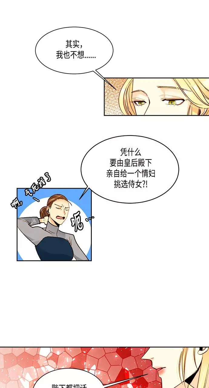 第7话11