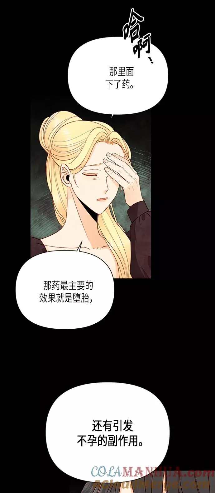 第76话18
