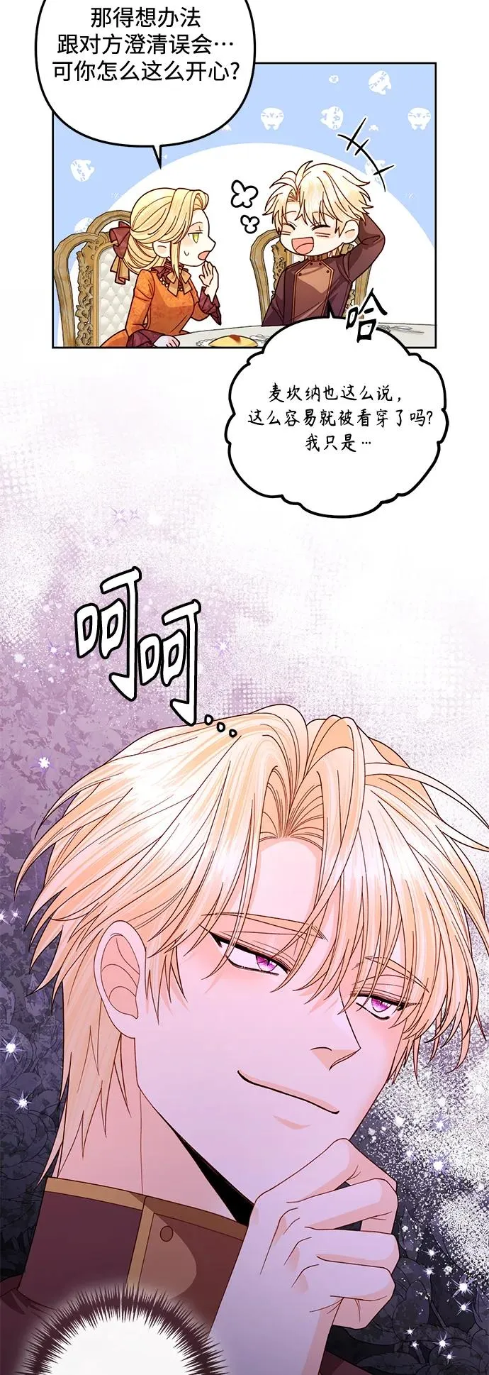 第153话50