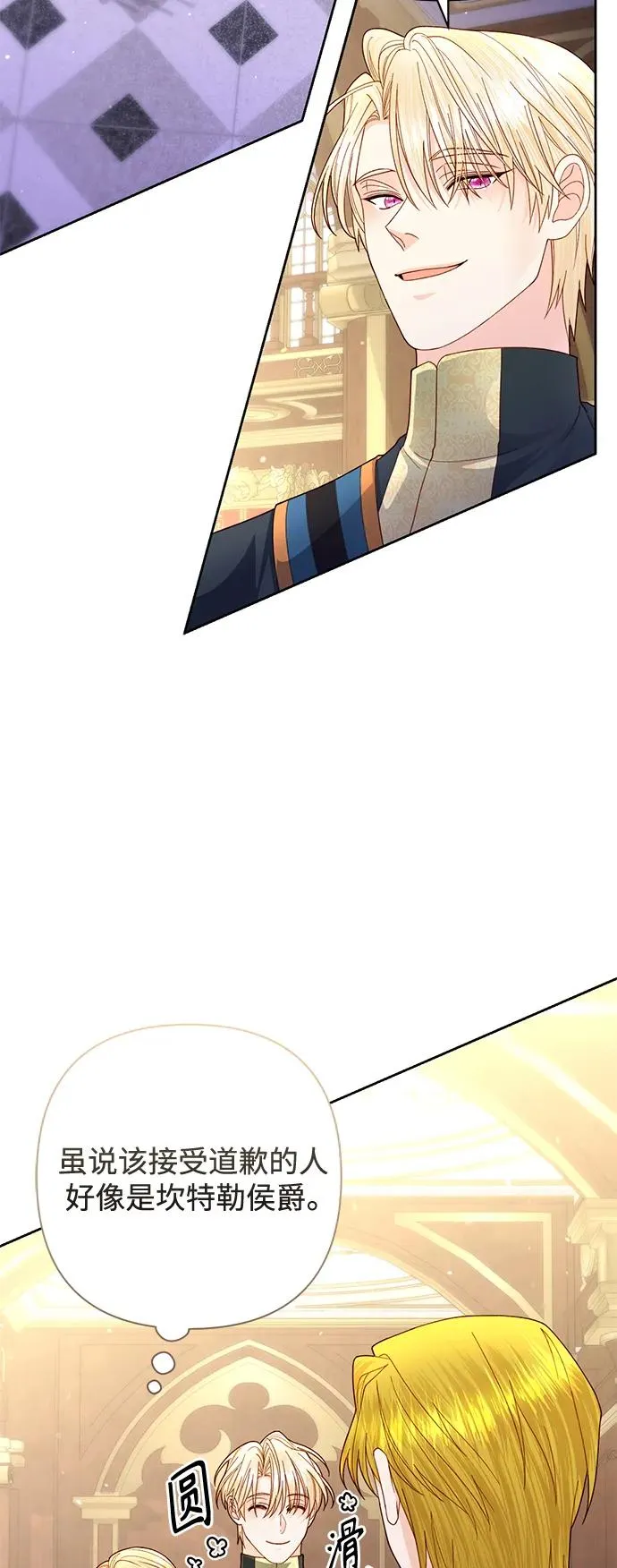 第154话16