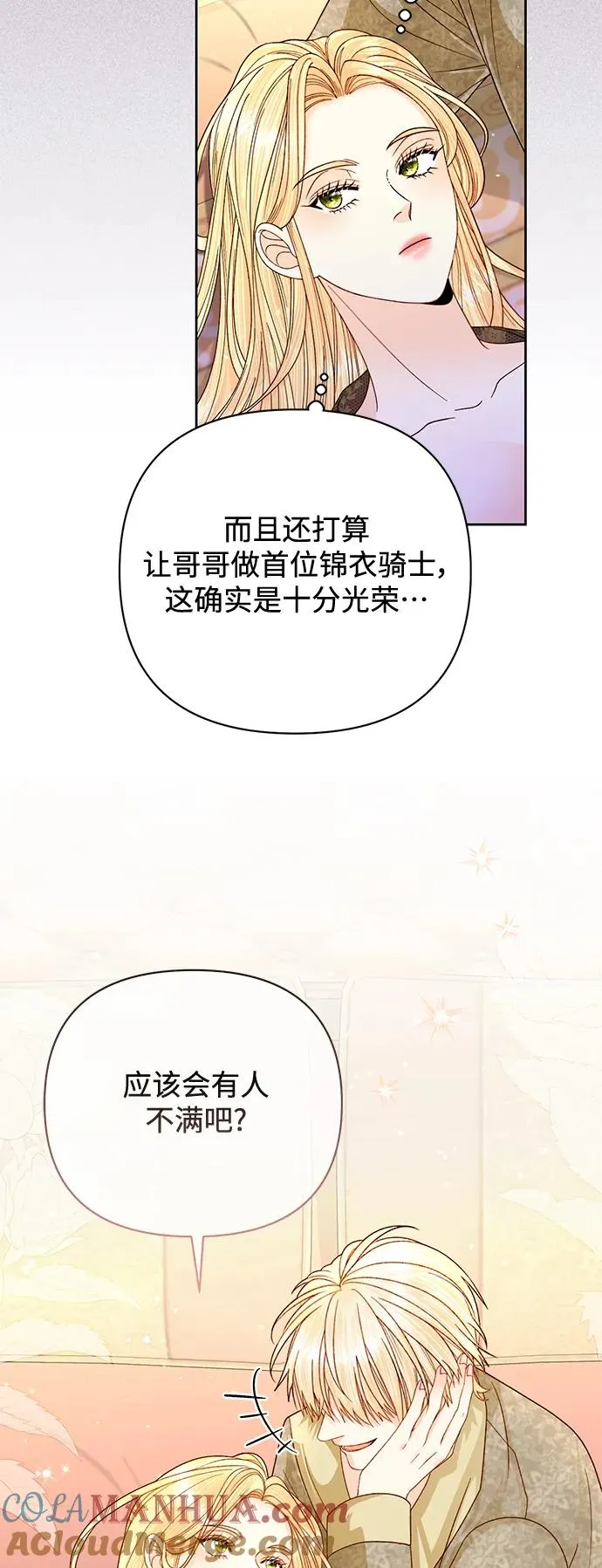 第149话39