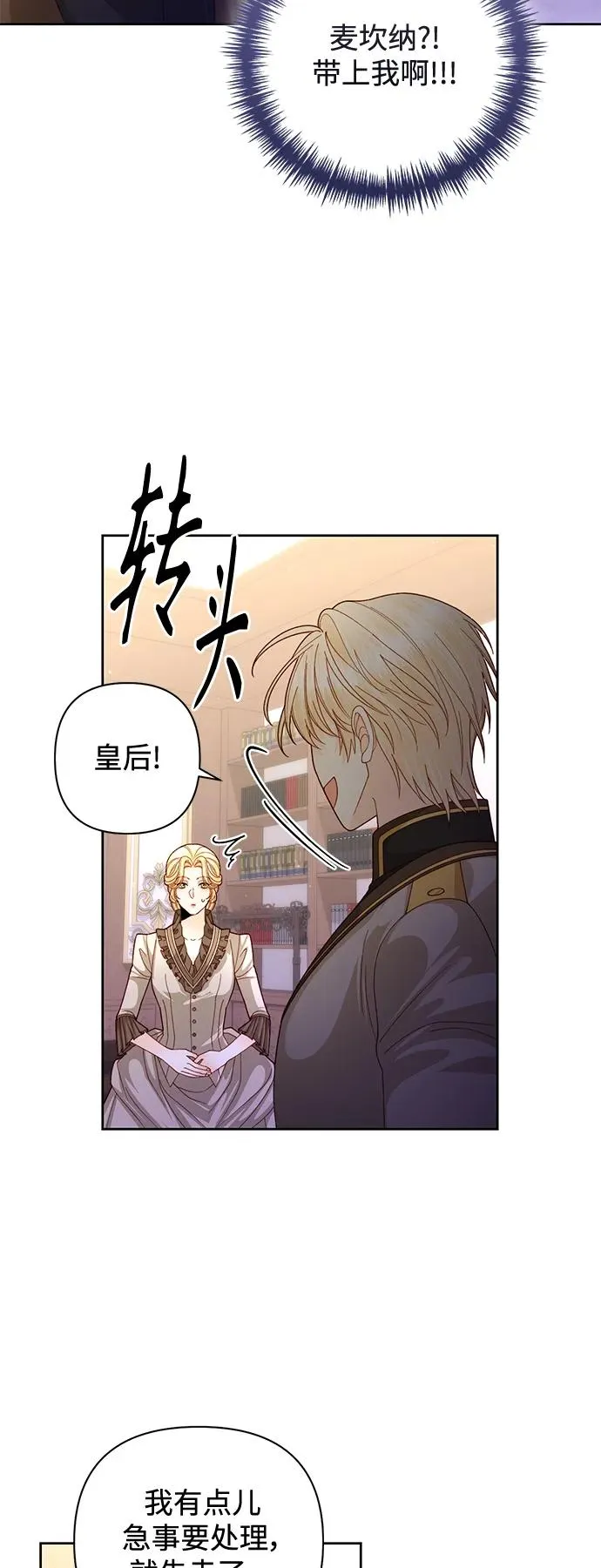 第161话5