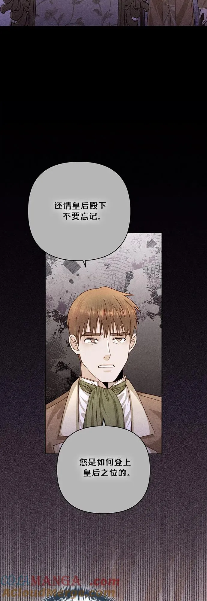 第169话48