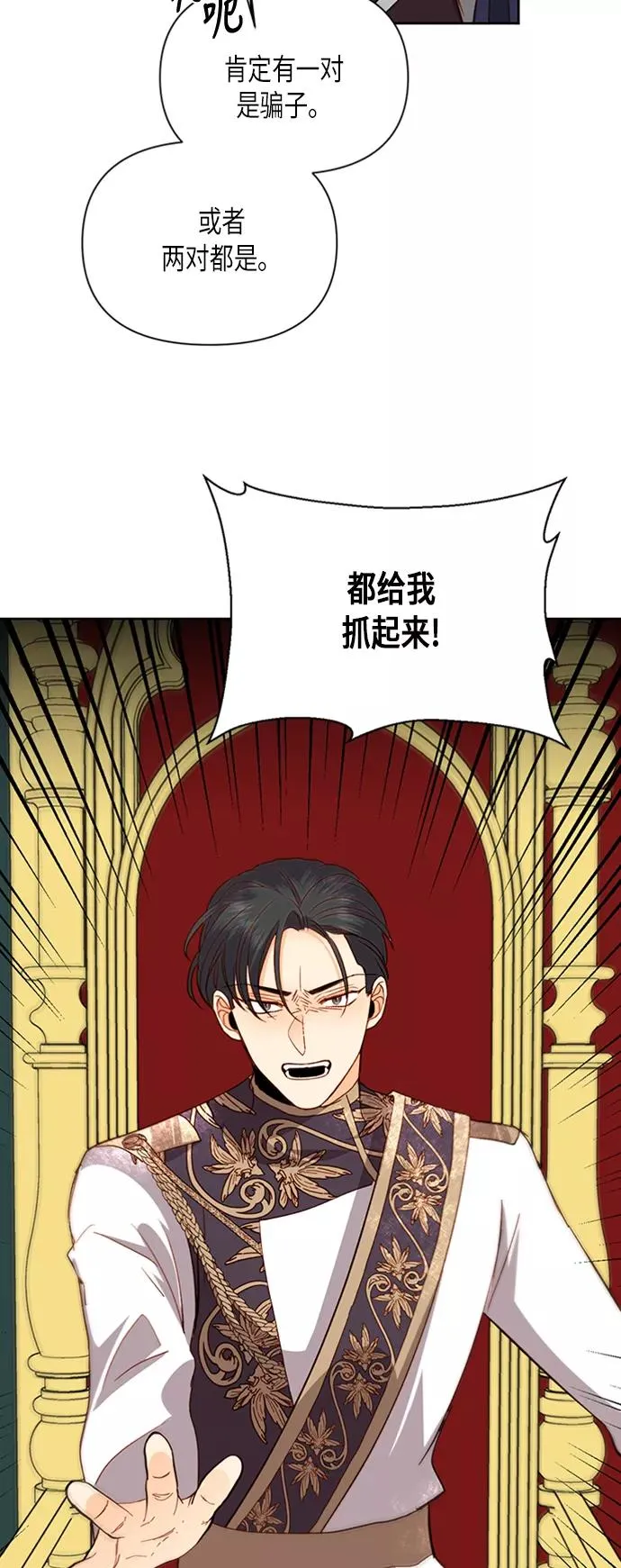 第70话35