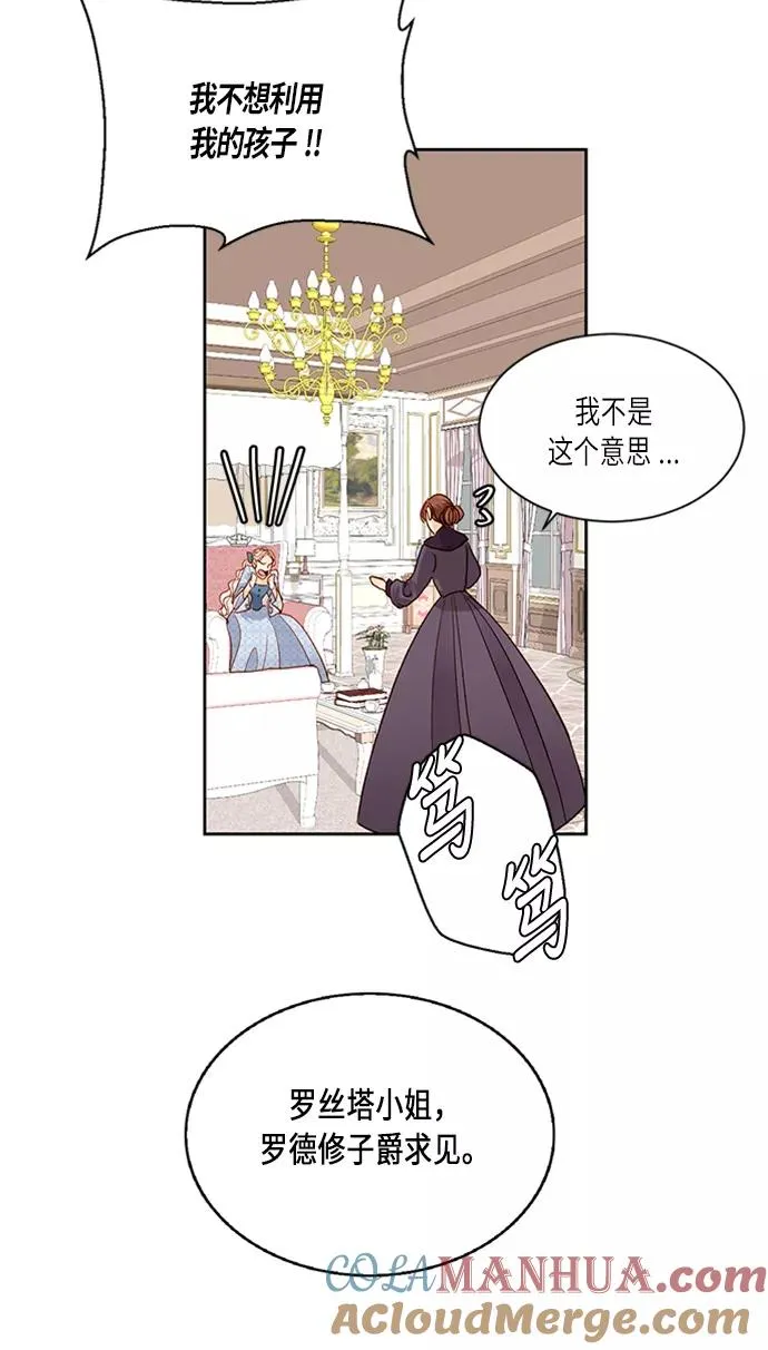 第40话6