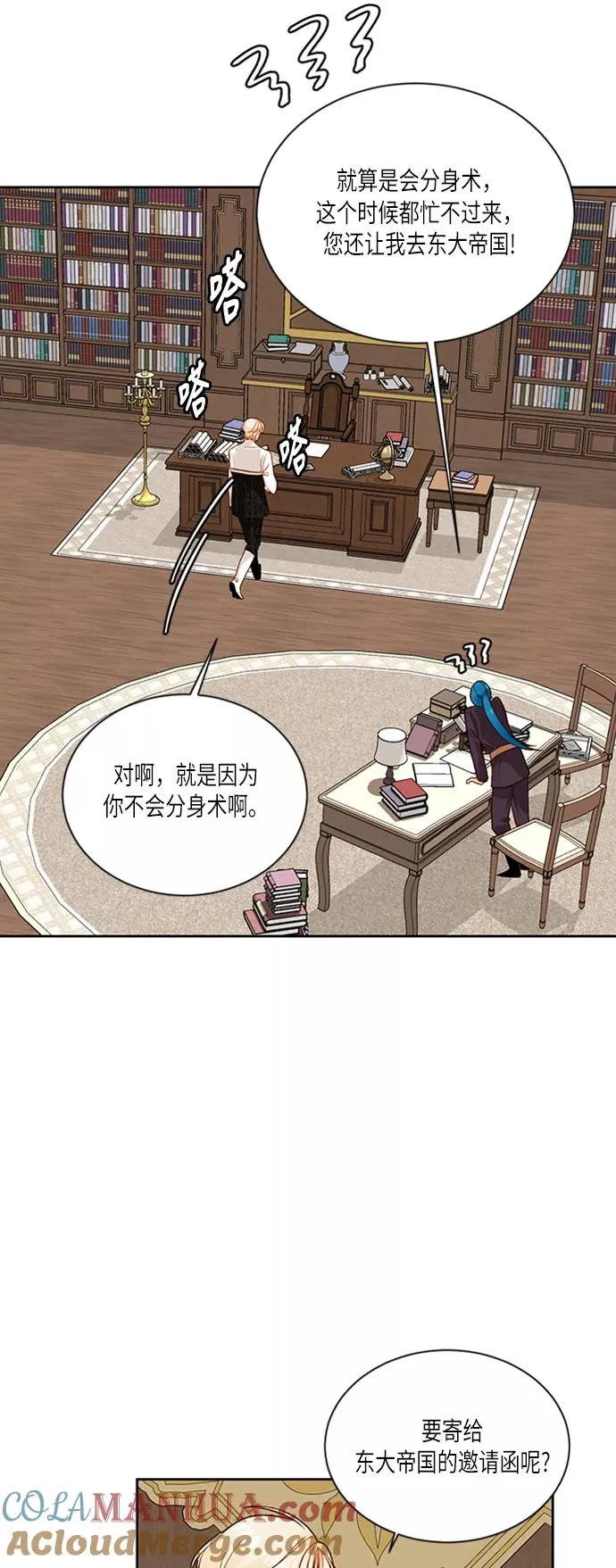 第44话33