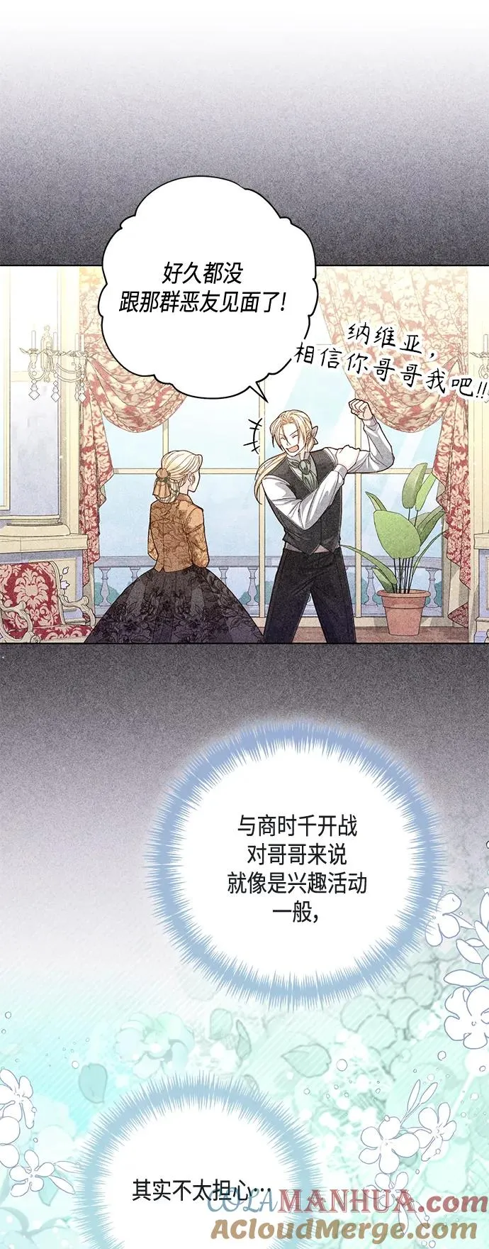第139话30