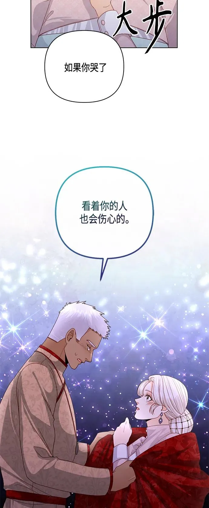 第130话49