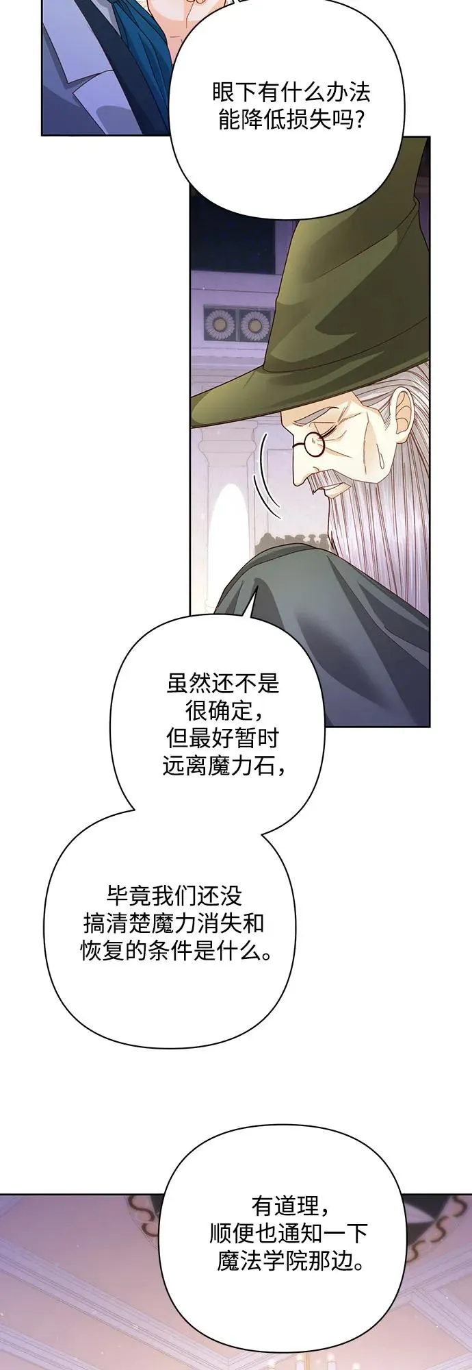 第167话28