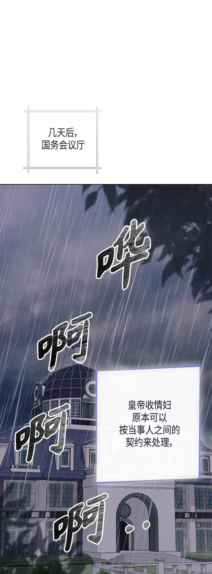 第143话34