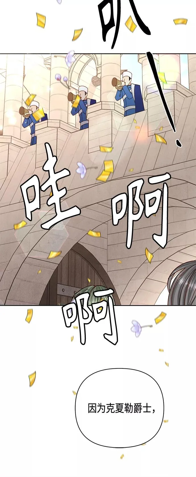 第118话11