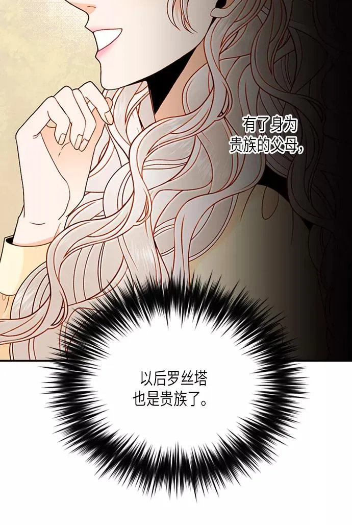 第71话8
