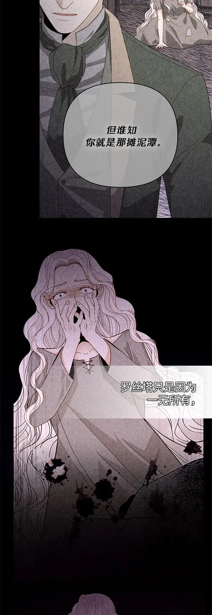 第174话34
