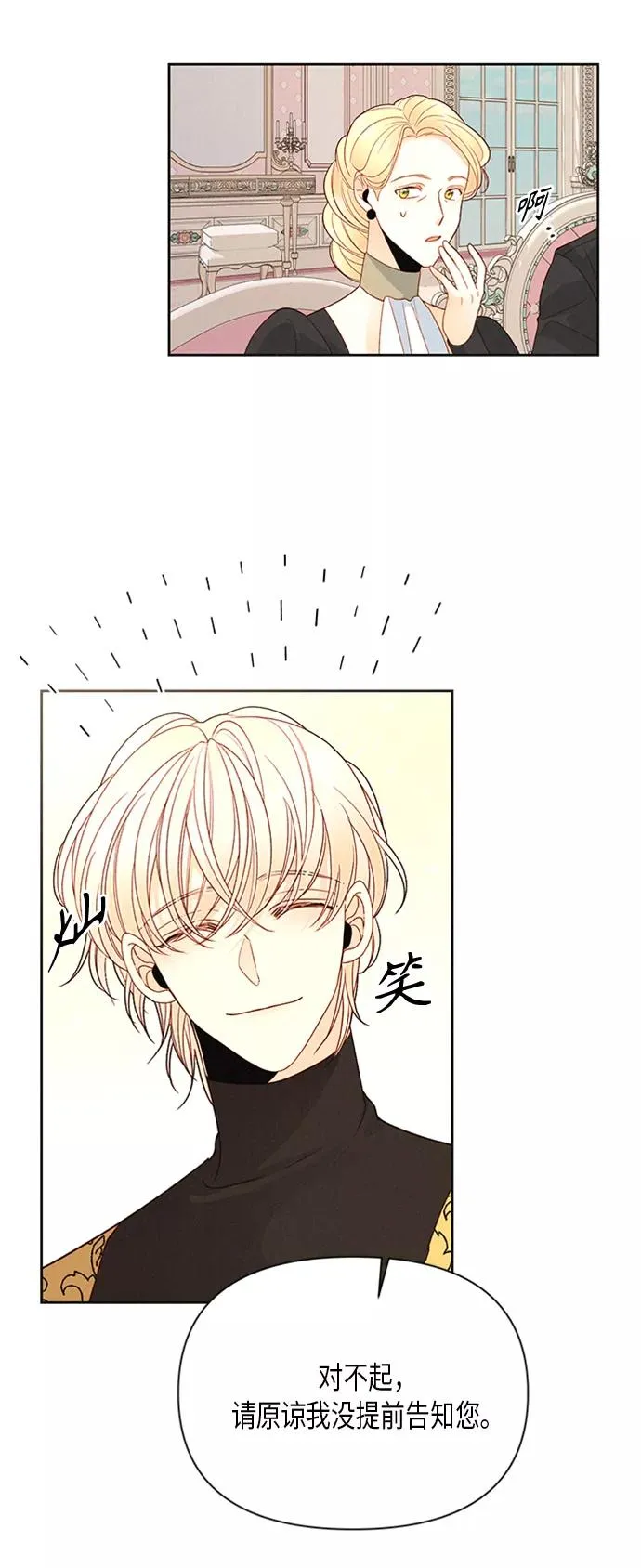 第81话1