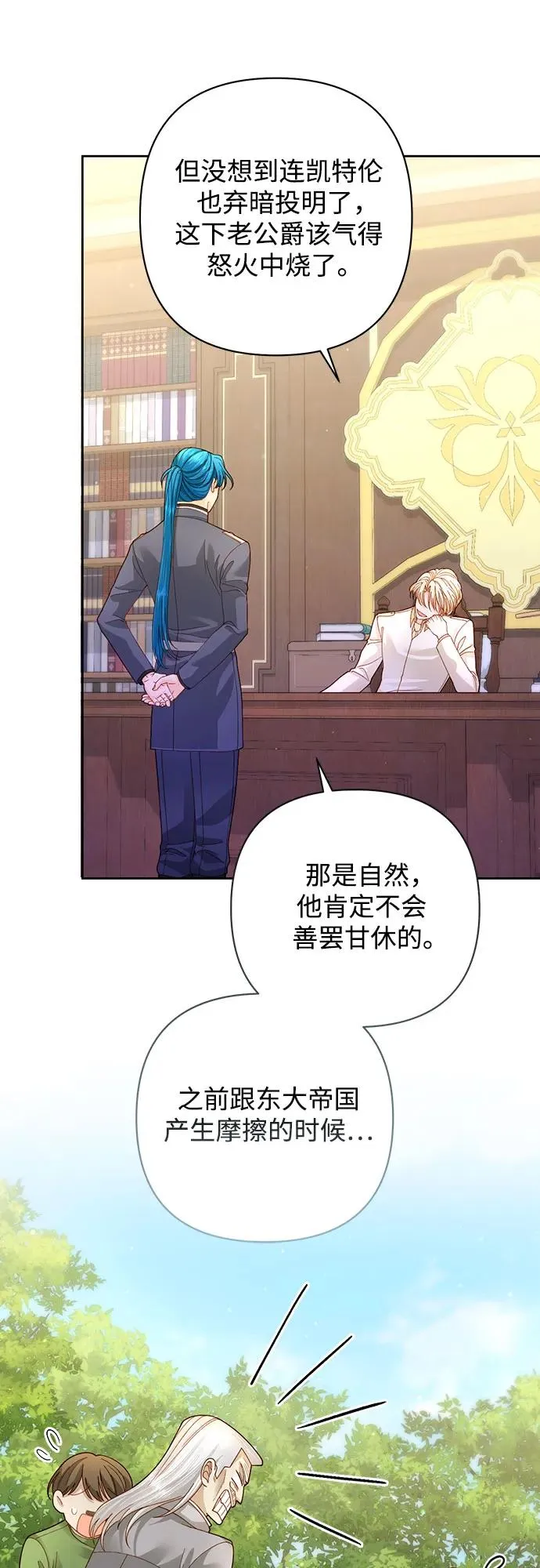 第167话19
