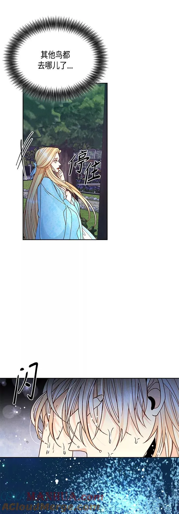 第92话45