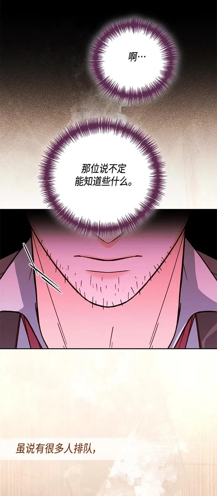 第135话52