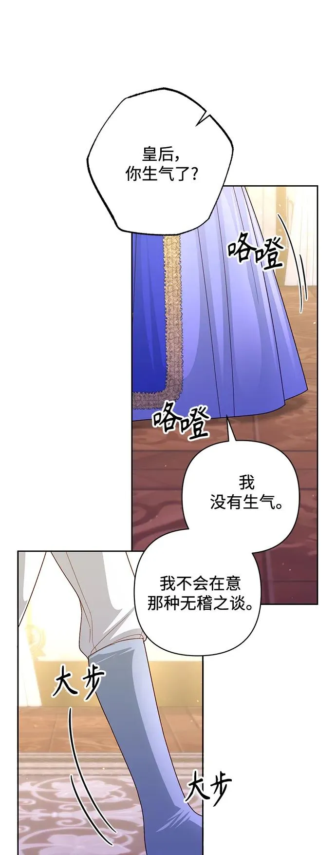 第151话13