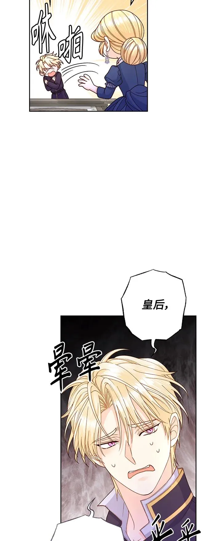 第150话50