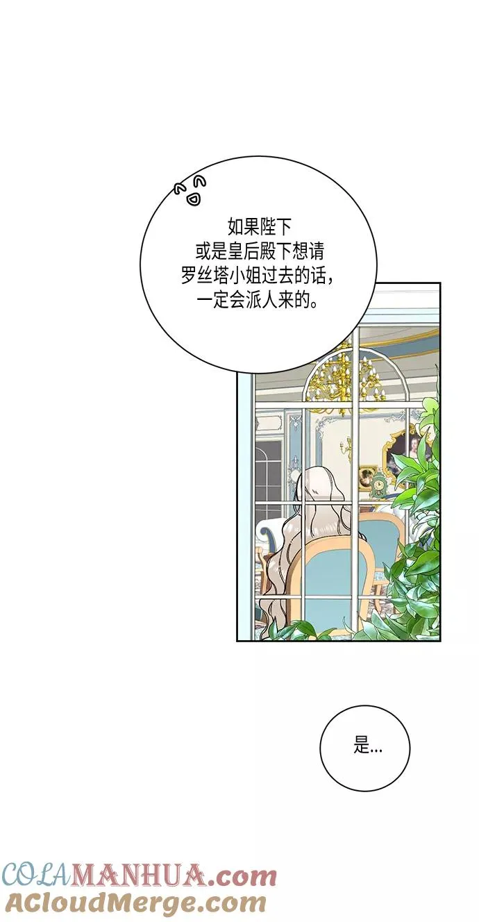 第24话48