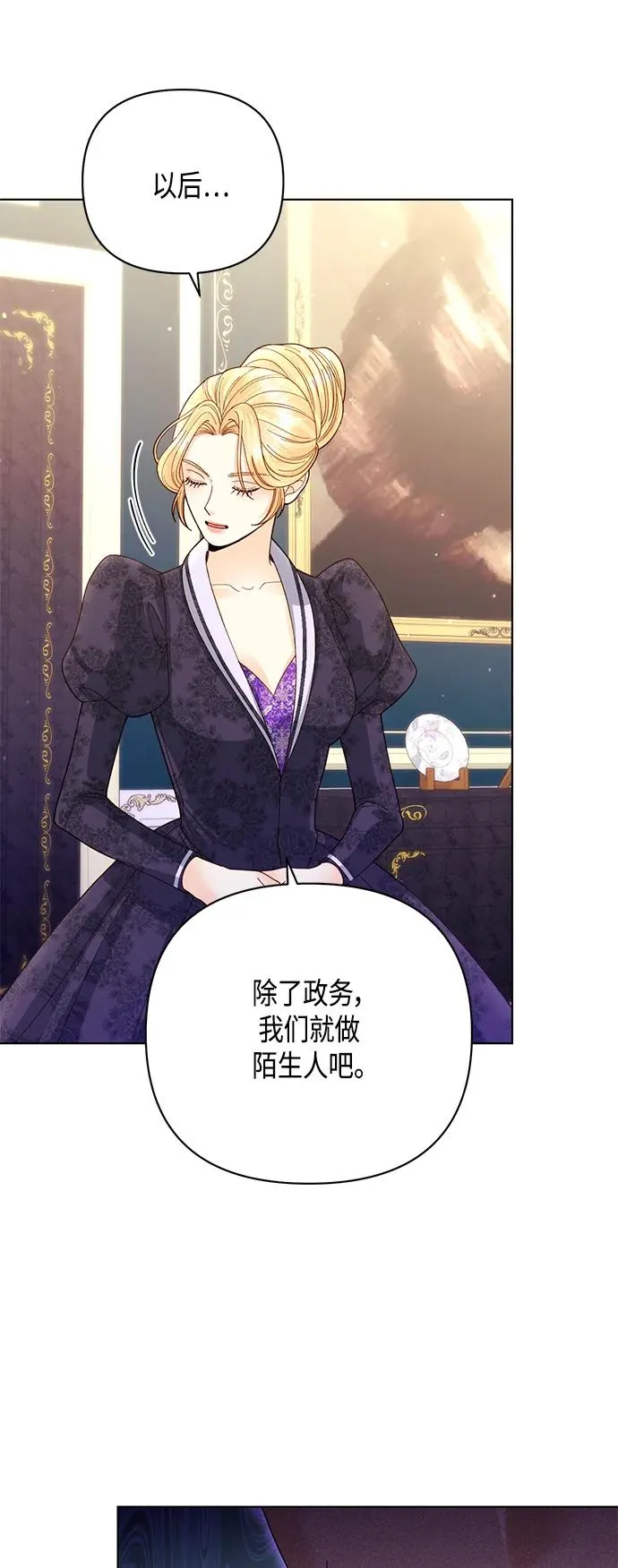 第133话22