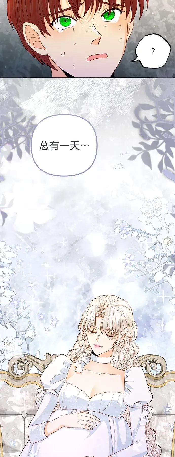 第152话53