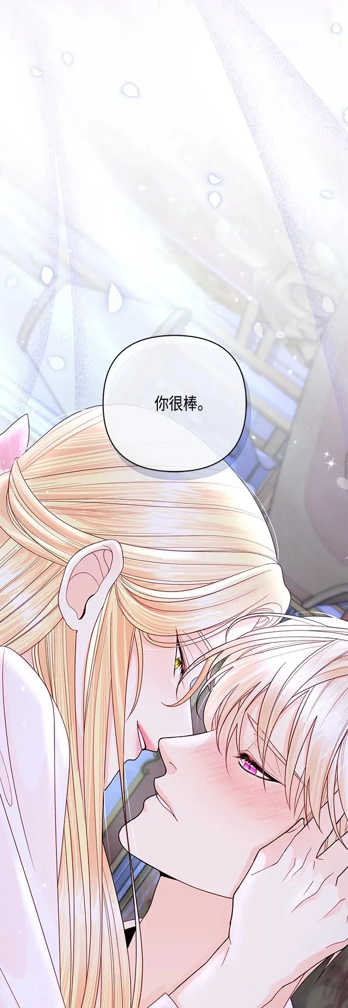 第128话68