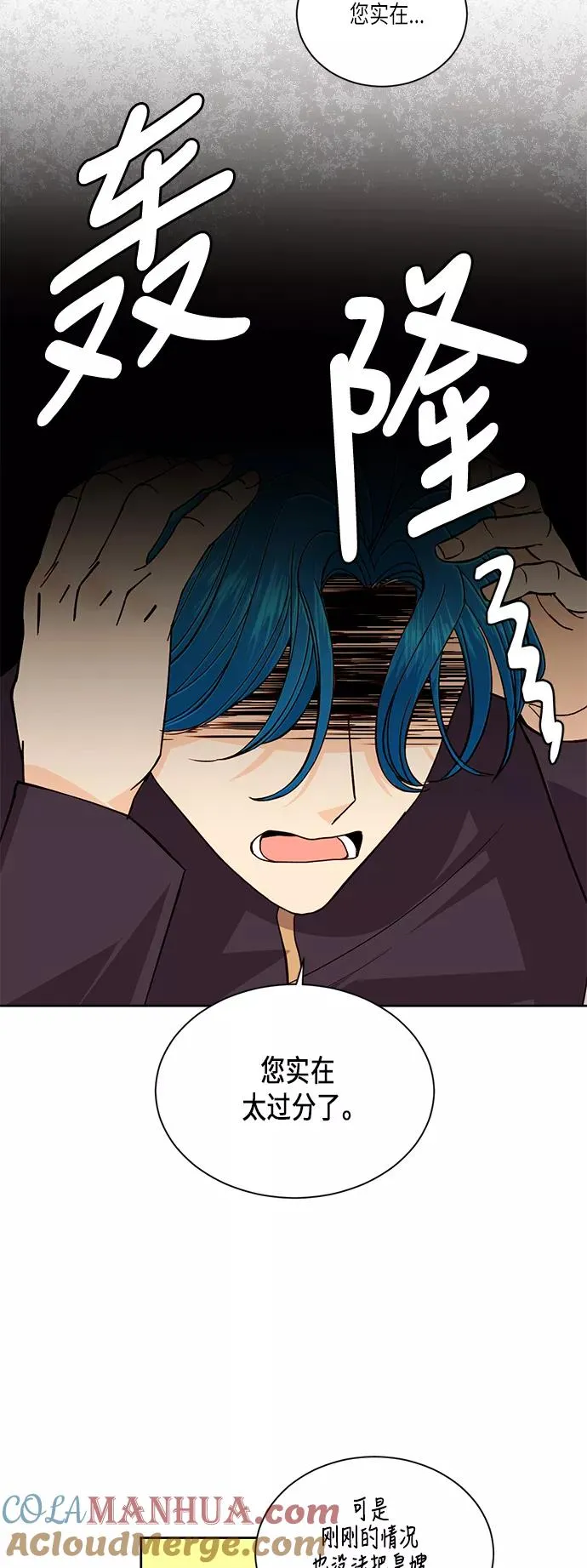 第48话8