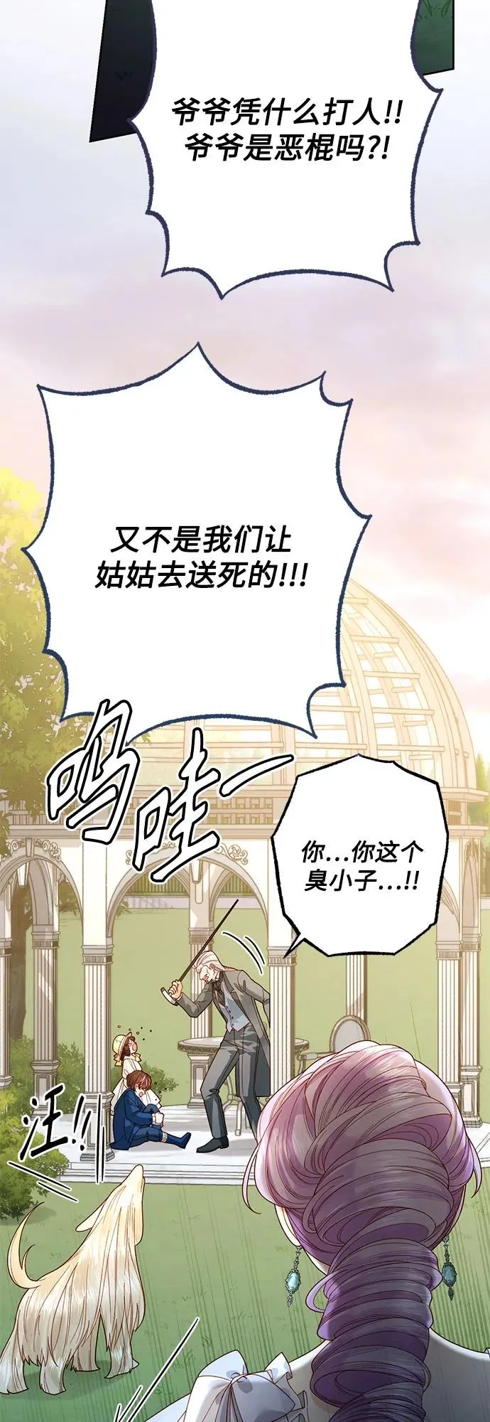 第170话40