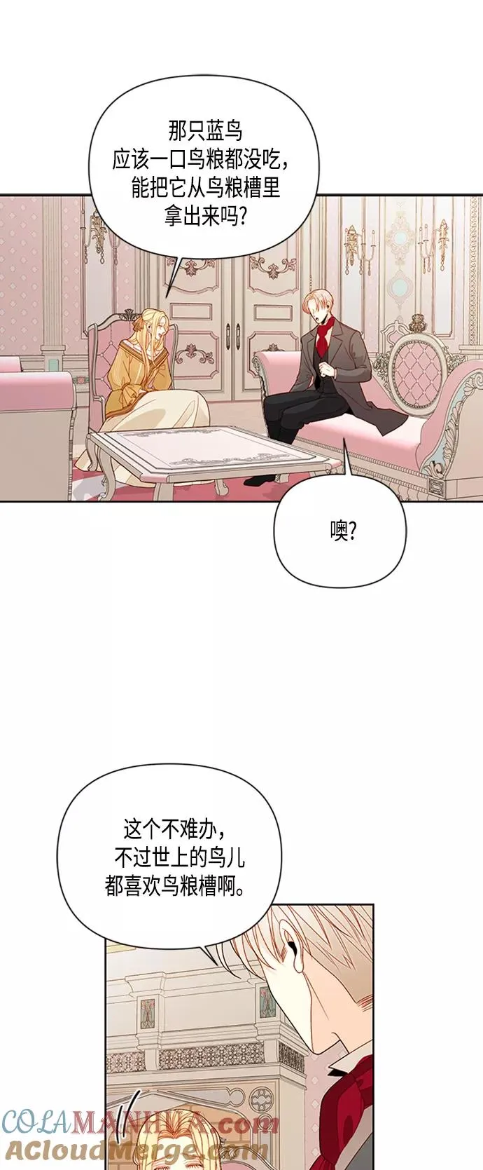 第73话48