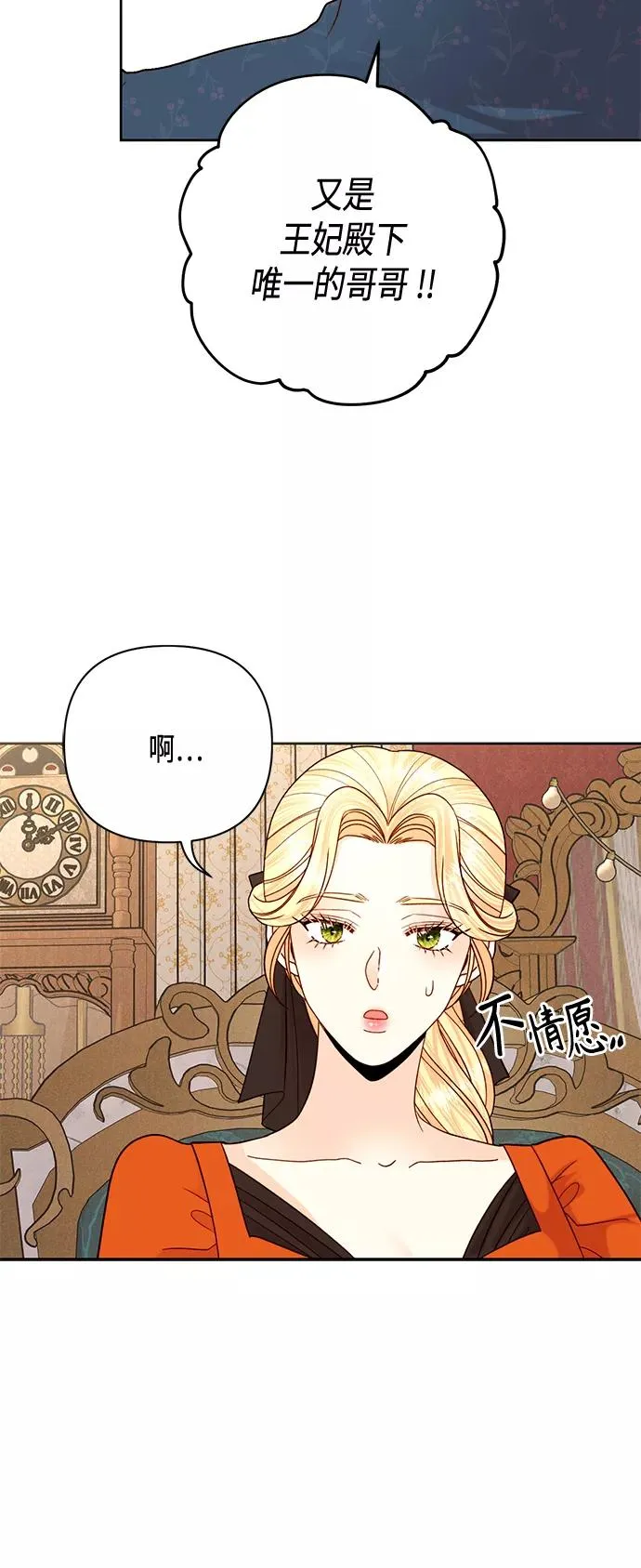 第118话35