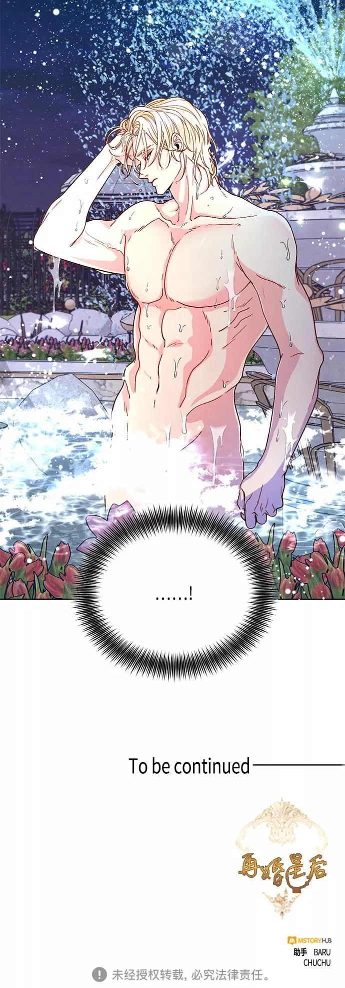 第92话46