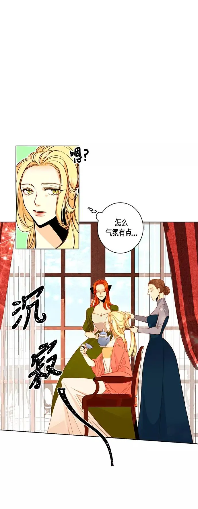 第1话27