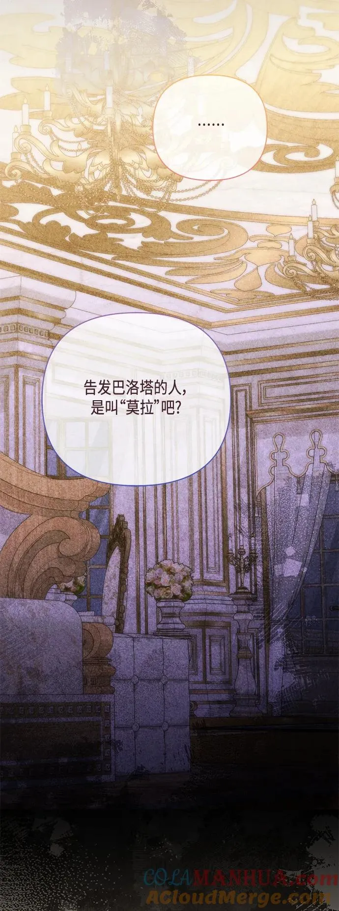 第145话33