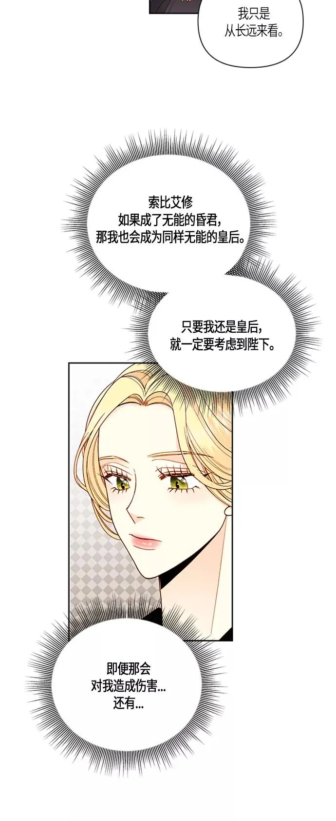 第54话47