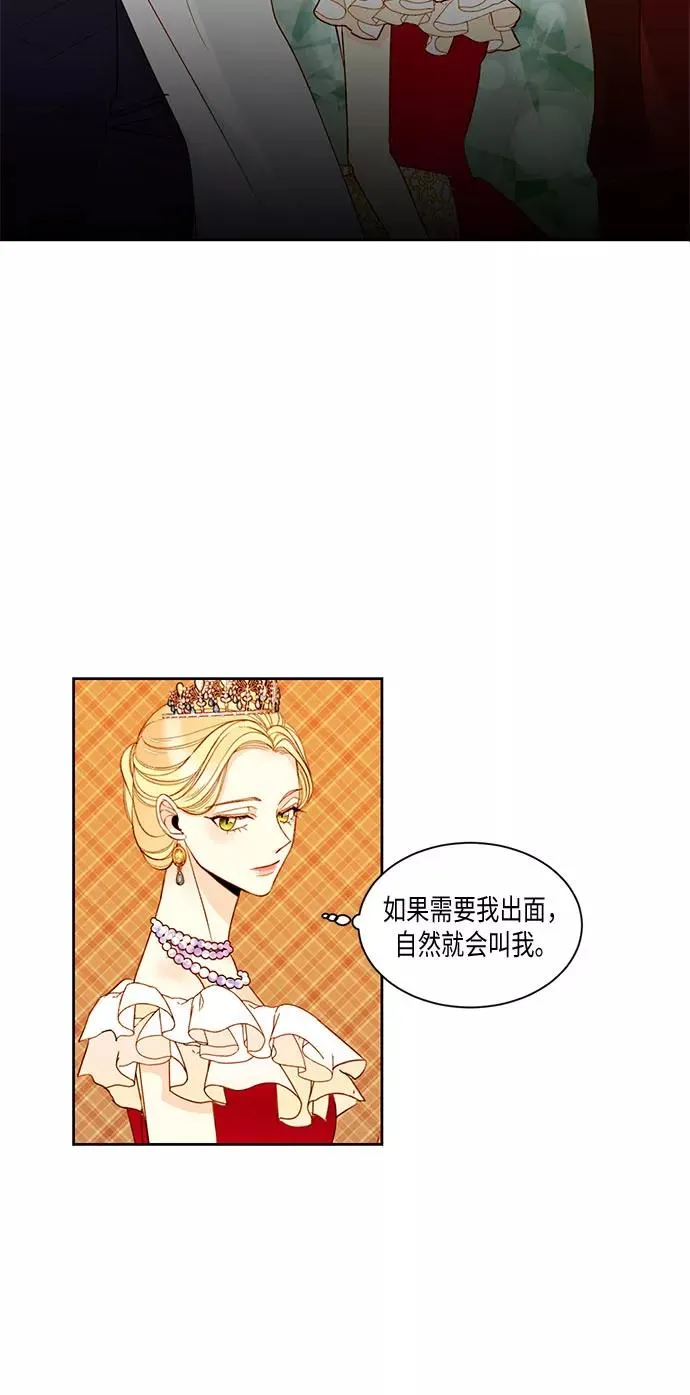 第16话11