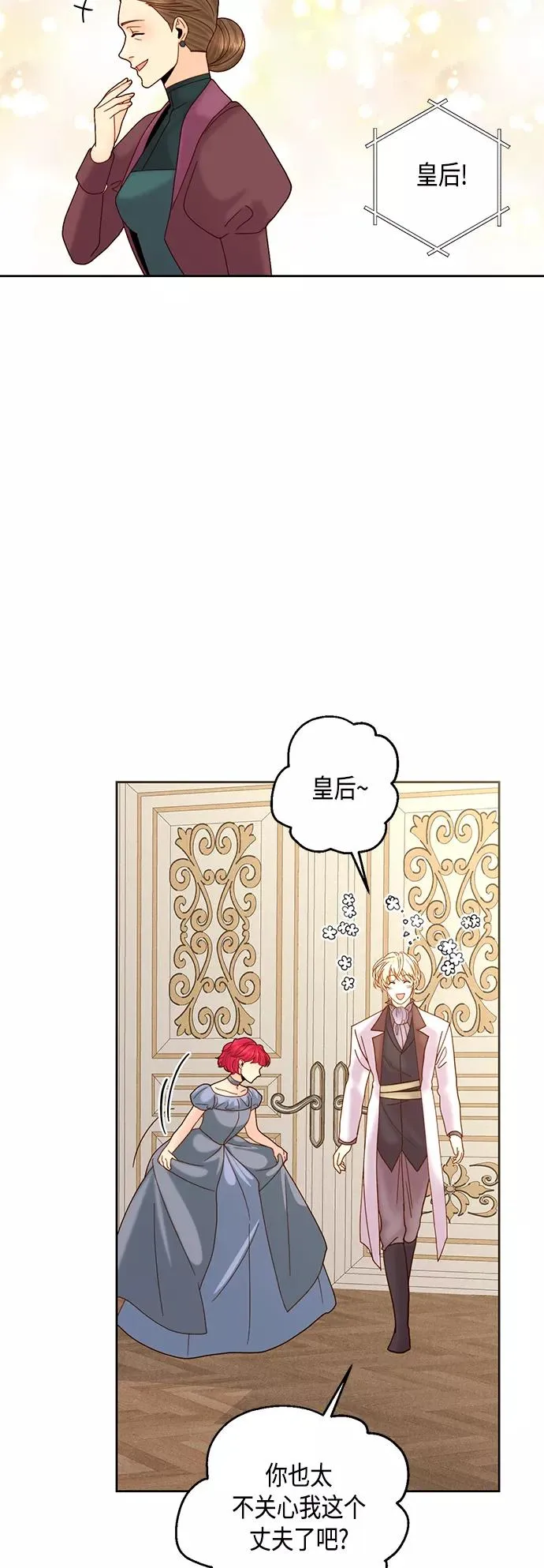第112话34