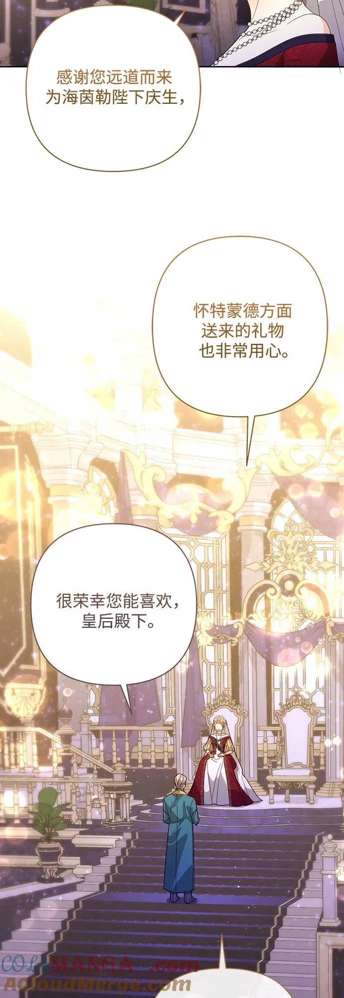 第176话45