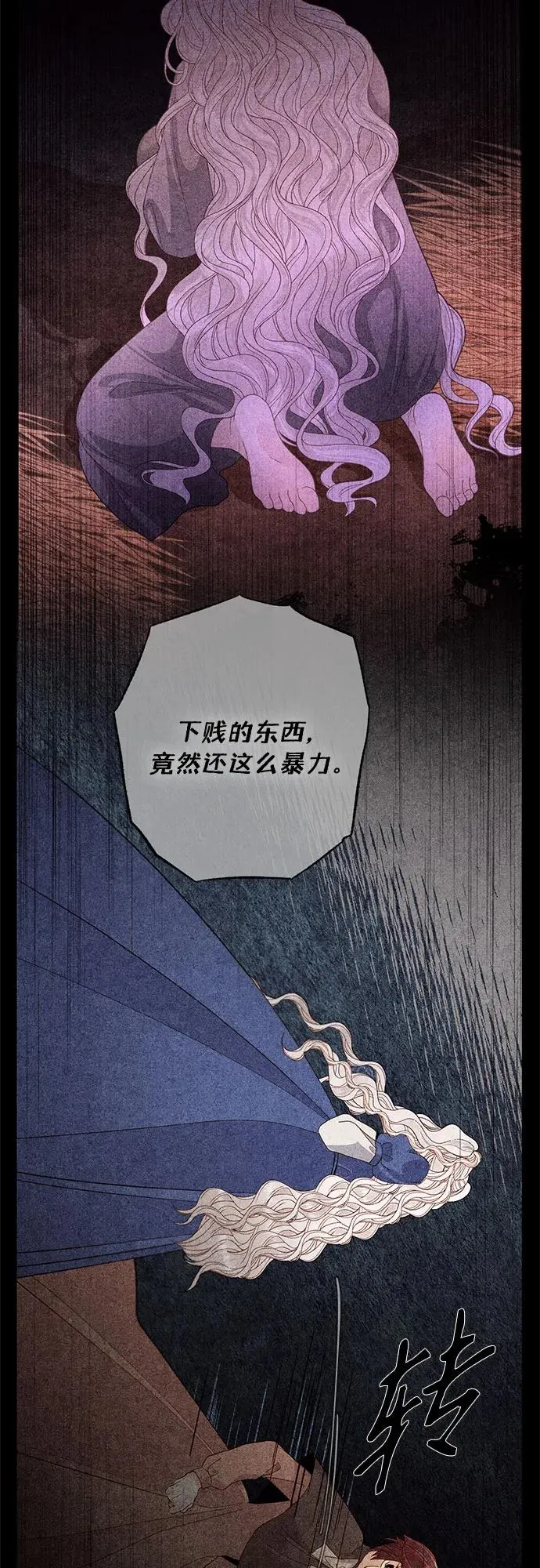 第174话35