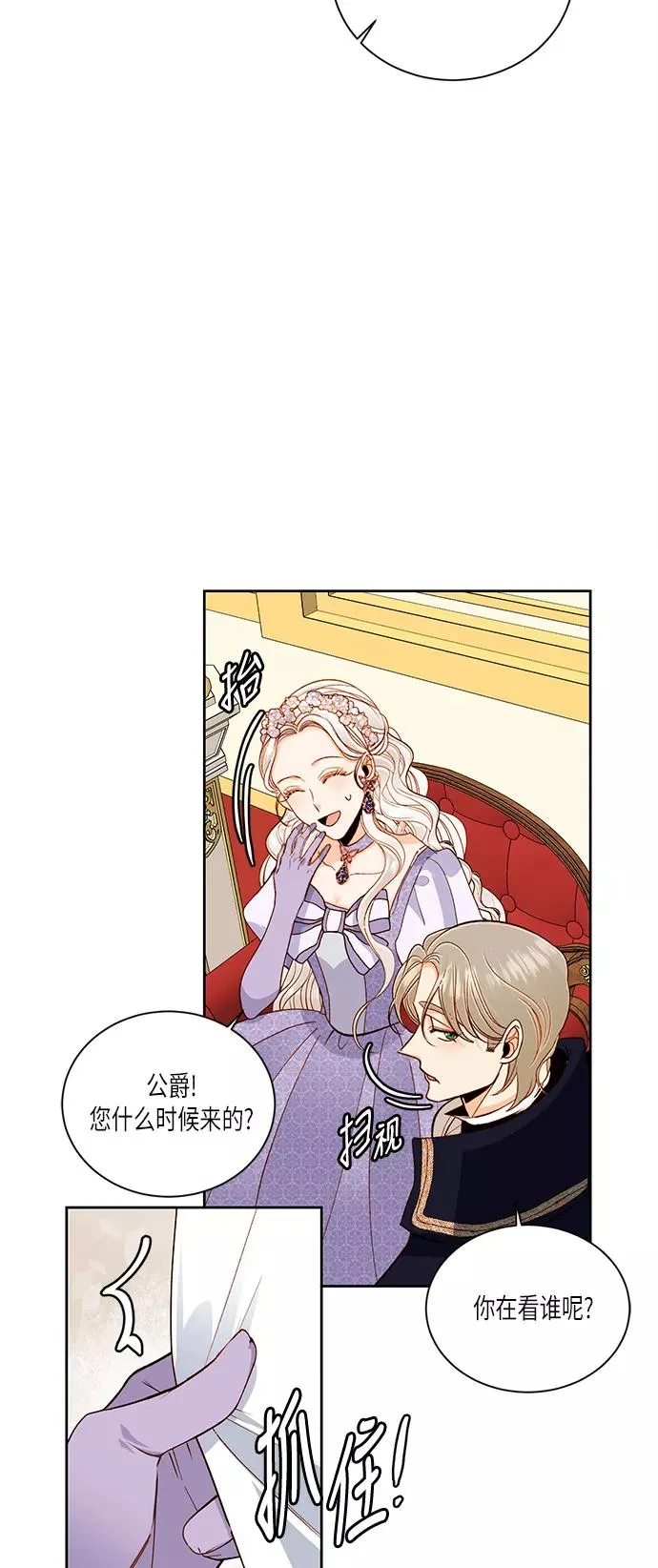 第45话28