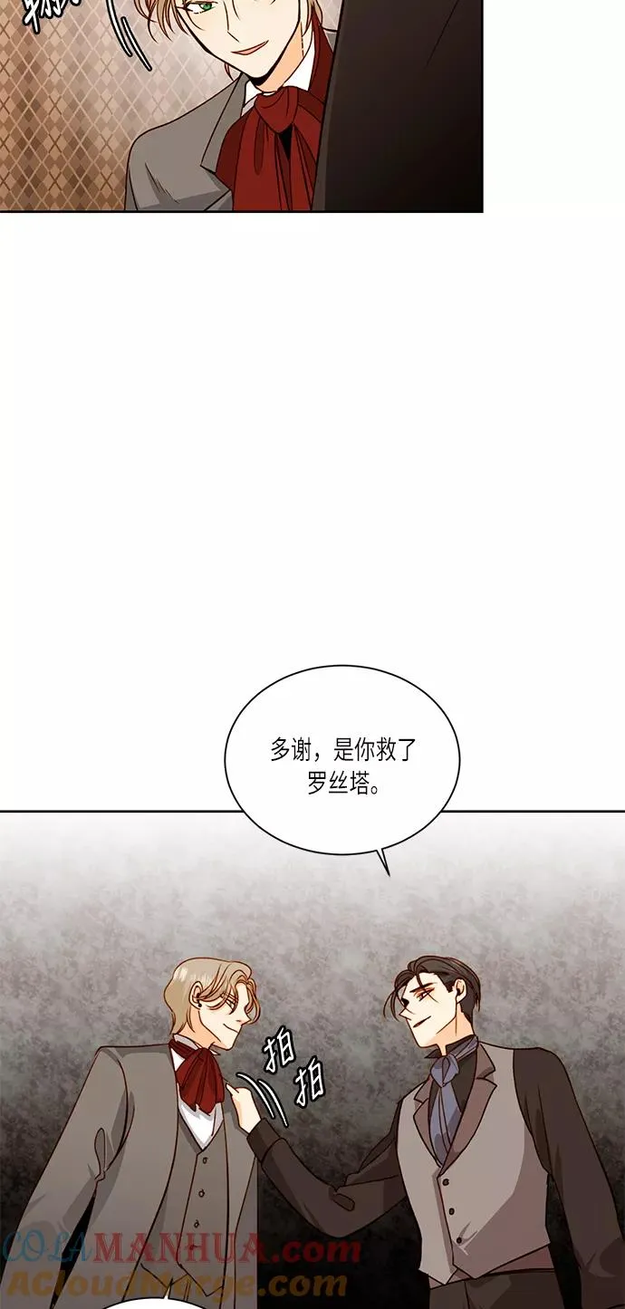 第33话9